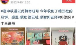 丰昌说书爆料最新消息今天,今日热点事件最新进展揭秘